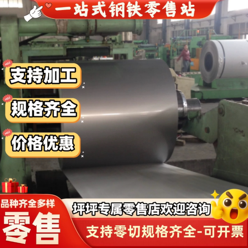 S355MC冷板SAPH440热轧板QSTE340TM钢板S500MC酸洗板SPFH540薄板