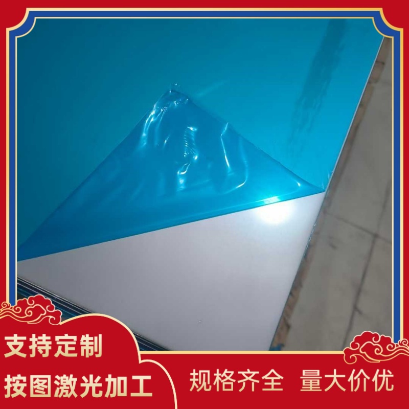 供应0Crl3Al不锈钢带 06Crl3Al圆棒 SUS405不锈钢板 S40500卷带