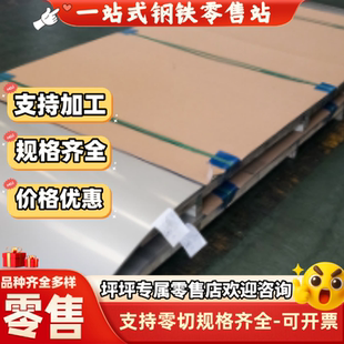 65Mn 65号钢 60Si2MnA弹簧钢板气割/锯切/激光切割/调质/精板光板
