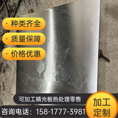 T10A S7钢板 A2光圆棒 LD 9SiCr Cr5Mo1V 9CrWMn 9Mn2V DT4C圆钢