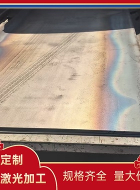 55CrSi SAE1080弹簧钢60CrMnA 51CrV4钢带55SiMNVB锰钢片 规格全