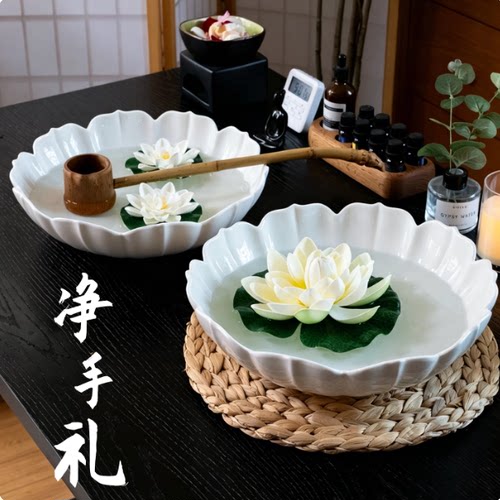 白色莲花陶瓷净手盆瑜珈净手礼美容床观景盆spa水疗装饰观景看盆