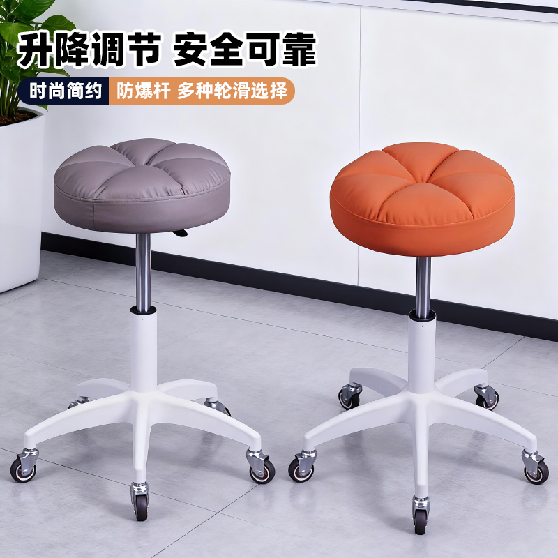 美容院升降滑轮凳转椅