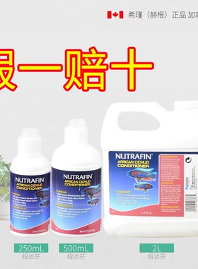 希瑾赫根gh提升剂 纽达芬微量元素矿物质tds调高液水晶虾苏虾慈鲷