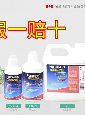 希瑾赫根GH提升液矿物质液水晶虾