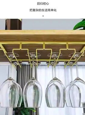 欧式创意悬挂家用红酒杯架