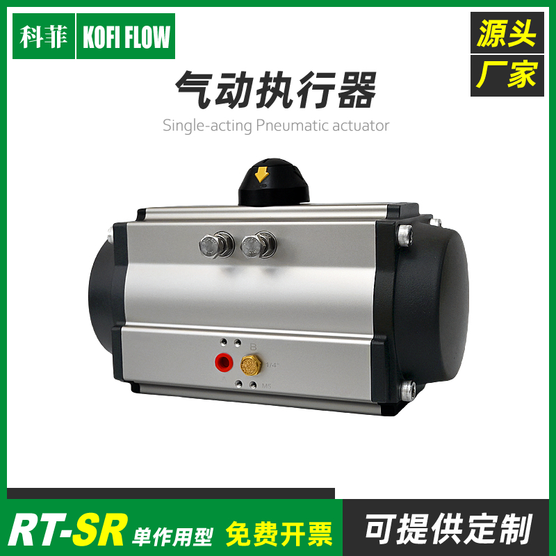 RT075-SR RT110-SR RT160-SR RT255-SR FC FO K10 K11 K12