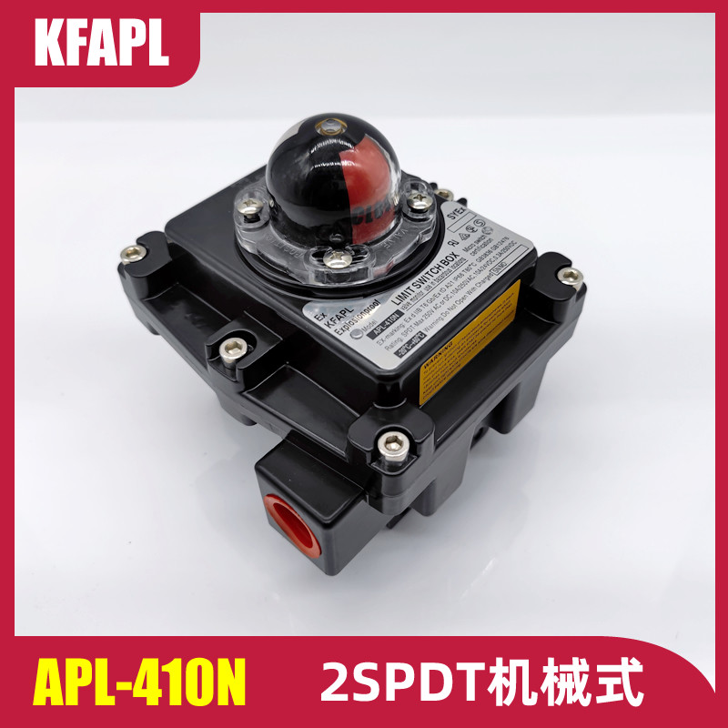 气动阀门限位开关盒2spdt机械式粉尘apl-410n exdiibt6gb extda21