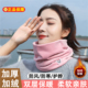 保暖围脖女冬双层加厚围巾骑行护脸防风加绒面罩护颈椎防寒脖子套