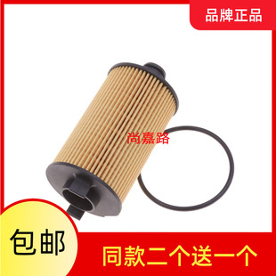 云内D19TCI 小卡之星1 机油滤芯滤清器格配件 时代小卡 适配福田