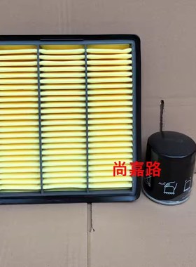 适配猎豹V31 V33 V43 V45黑金刚奇兵CS6空气滤芯机油格滤清器配件