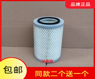 适配福田时代驭菱V1 VQ1 VQ2小卡之星Q2空气滤芯格滤清器1317配件