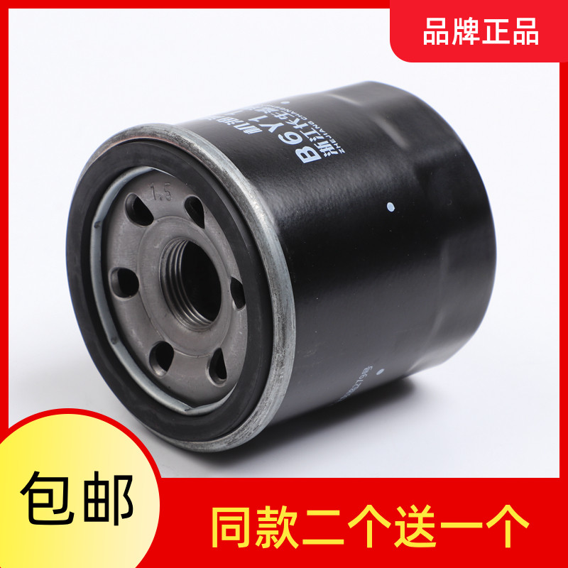 适配福美来1 2 3 4代M5 F5海福星普力马丘比特机油滤芯机油格机滤