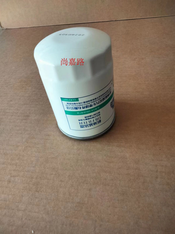 适用金杯海狮风景快运机滤中顺金龙金旅海狮机油滤芯491Q机滤清器