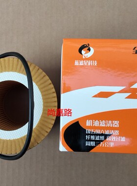 1012012-E00-0000适配一汽解放虎VN解放J6F 锡柴机油滤芯清器配件