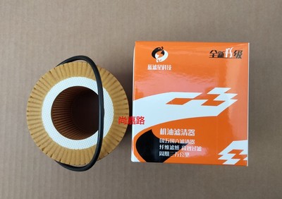 1012012-E00-0000适配劲威国五时风顺解放虎V凯马机油滤清器纸芯