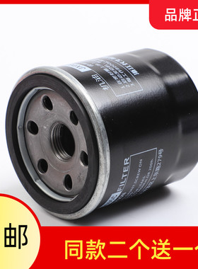 适配长安新豹T3 MINI 跨越王X3 X1 X5机油滤芯机油格机油滤清器件