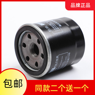 跨越王X3 X5机油滤芯机油格机油滤清器件 MINI 适配长安新豹T3