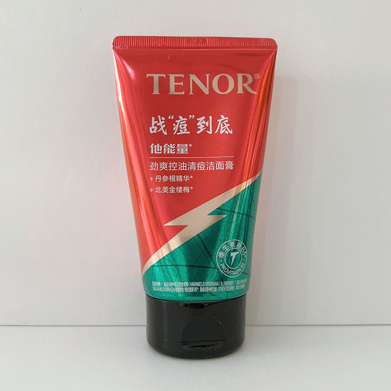 他能量男士祛痘洗面奶清毛孔粉刺