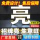 不锈钢发光字定制户外广告牌迷你字背光字无边字门头招牌设计制作