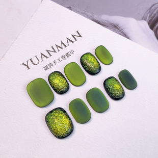 春夏新品 蛇纹绿色磨砂猫眼纯手工穿戴美甲长短款 皮革纹 媛满