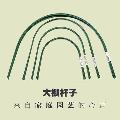 大棚骨架菜园架子园之助