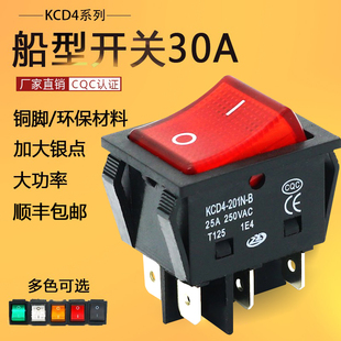 30a船型开关电焊机大电流翘板电源按钮大功率KCD4带灯船形四脚2档