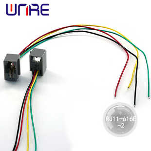 RJ11-616M带线4P4C会议麦克风设备语音线电话线信号连接线110/180