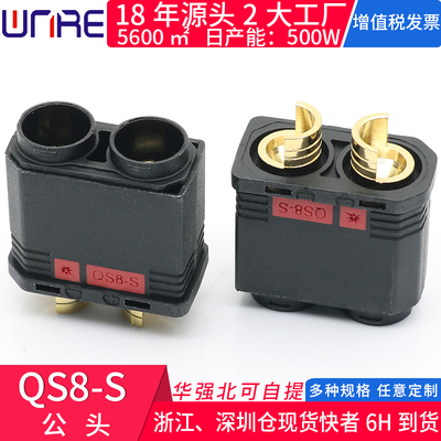 维诺尔QS8-S连接器110A大电流