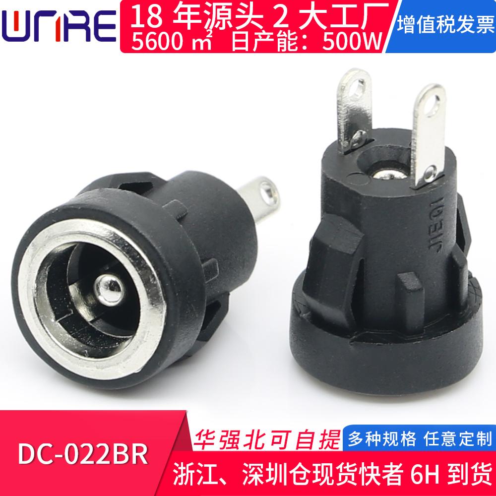 维诺尔DC-022BR直流电源插头母座图片