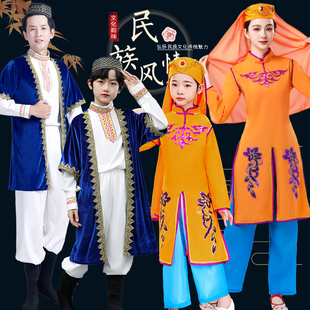 东乡族舞蹈服演出服成人男女六一亲子走秀服装56个少数民族表演服