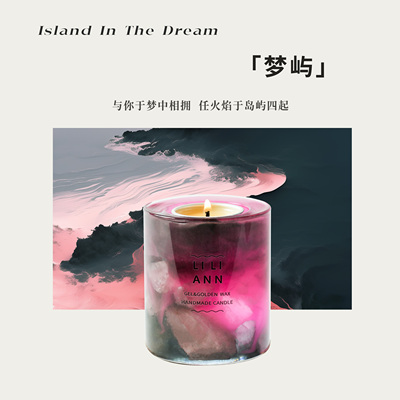 LILIANN里里安｜梦屿·血色之橙香调香薰蜡烛香氛七夕浪漫礼物