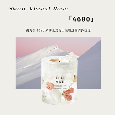 liliann雪山玫瑰浪漫香薰蜡烛