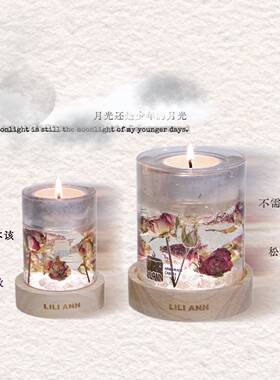 月光玫瑰浪漫送礼香薰蜡烛