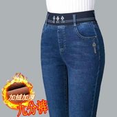 加绒牛仔裤 直筒裤 女高腰九分弹力松紧腰冬款 小个子加厚妈妈9分裤