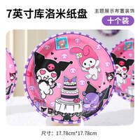Sanrio Kuromi Birthday Decoration Party Decor Disposable tableware Cinnamon Dog Children's tablecloths for boys and girls thumbnail 6