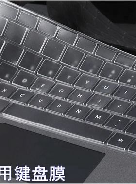 适用华硕无畏Pro16键盘膜2025无畏15锐龙版M5606保护15X酷睿S5506