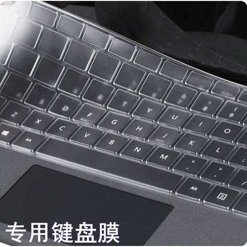 适用ASUS飞行堡垒6键盘膜ZX63笔记本FX80火陨86华硕ROG枪神2SPlus