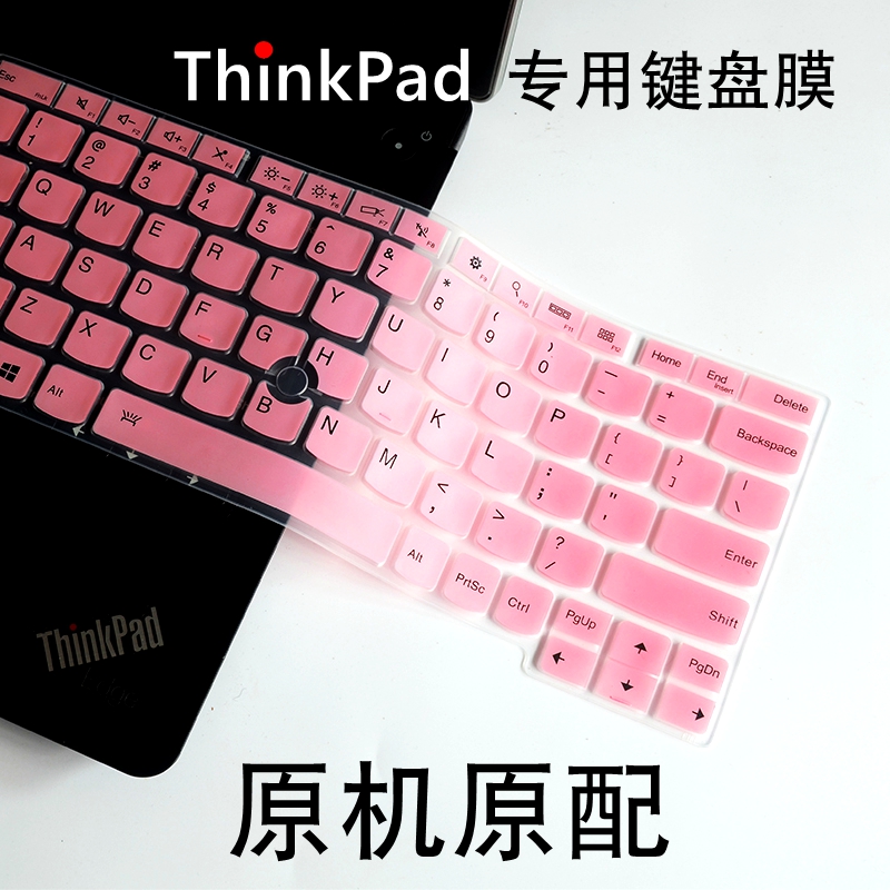 适用Thinkpad联想X395笔记本260键盘膜280防尘390罩X230S垫yoga