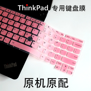 适用Thinkpad联想X395笔记本260键盘膜280防尘390罩X230S垫yoga