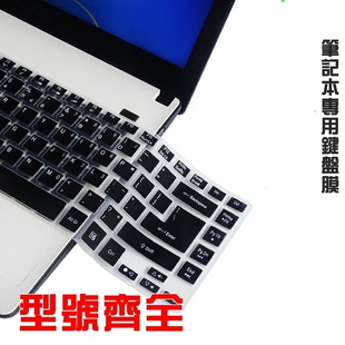 适用宏碁E5-471键盘膜M5-481笔记本ms2376套4755垫EC-470贴E1-472