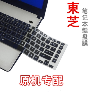 适用东芝L800键盘膜M840笔记本C805保护贴S40D防尘罩L40垫C40D套