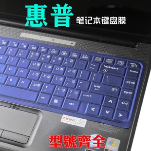 CQ45笔记本键盘膜6531 CQ36 6535防尘罩14寸 CQ35 适用惠普Compaq
