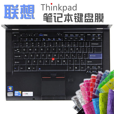 ThinkPad联想笔记本键盘膜防尘