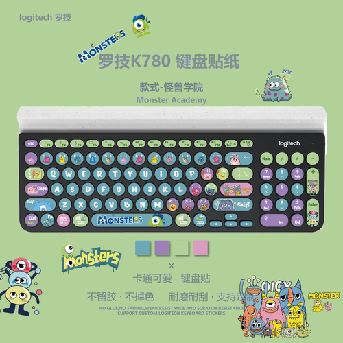 怪兽学院贴纸适用于罗技k780键盘贴纸卡通动漫可爱个性创意贴纸