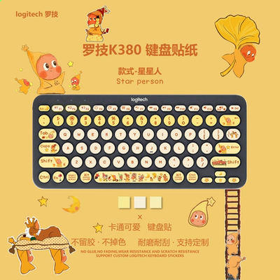 星星人适用于罗技K390 PEBBLE2 COMBO键盘贴纸台式机贴可爱按键贴