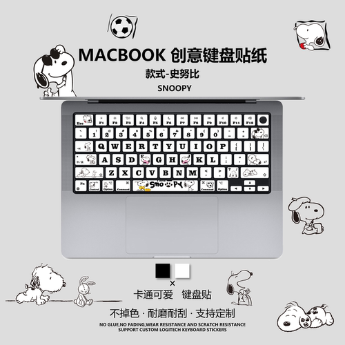 史努比适用于2022苹果MacBook键盘贴纸M1/M2/M3Pro14寸可爱贴纸
