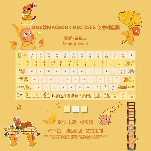 2026新款macbook键盘膜neo适用苹果键盘膜Pro14/15/16寸笔记本膜