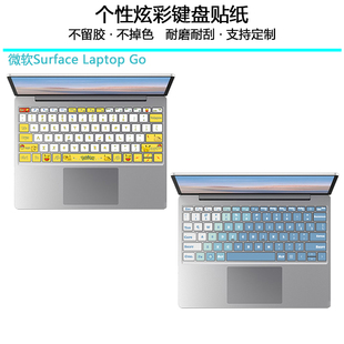 Pro 1769键盘贴纸按键贴卡通装 饰改色 微软Surface
