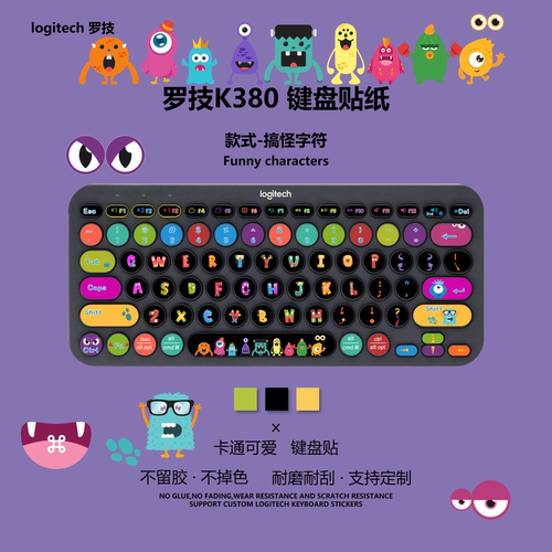 搞怪字符可爱卡通贴纸Logitech罗技k380按键贴纸防刮耐磨贴不留胶